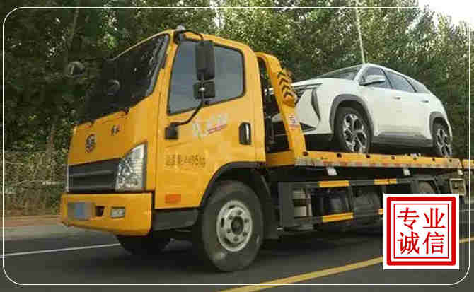 金川区汽车道路救援
