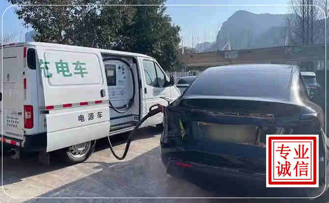 金川区新能源汽车充电